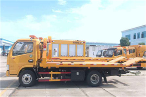 振安区送油救援服务